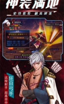 鬼剑之刃红包版