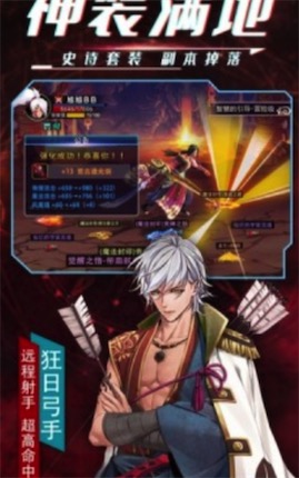 鬼剑之刃红包版