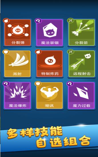 等我放大招截图2