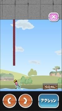 托尼的气垫板截图1