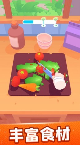 欢乐大厨截图1