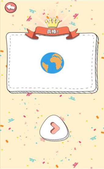 脑洞洞拼图红包版