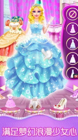 恋爱日记美丽装扮截图3