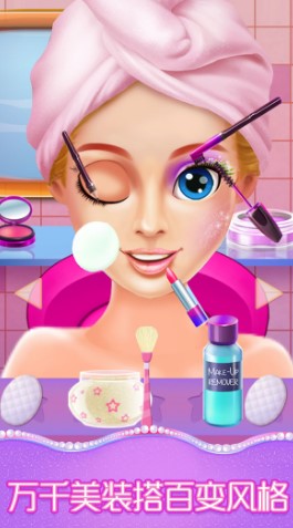 恋爱日记美丽装扮