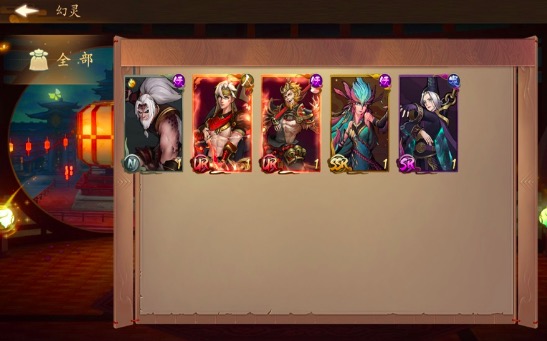 幻夜集截图2