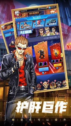 热血高校单机版