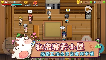 奶牛镇的小时光