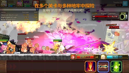 克鲁赛德战记国际服