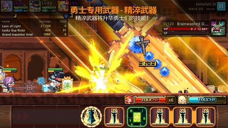 克鲁赛德战记国际服