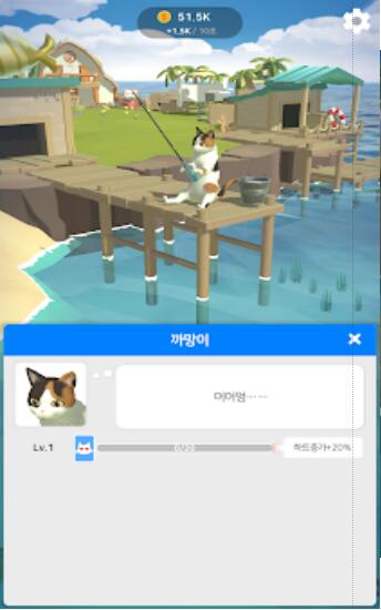 猫咪度假村截图2