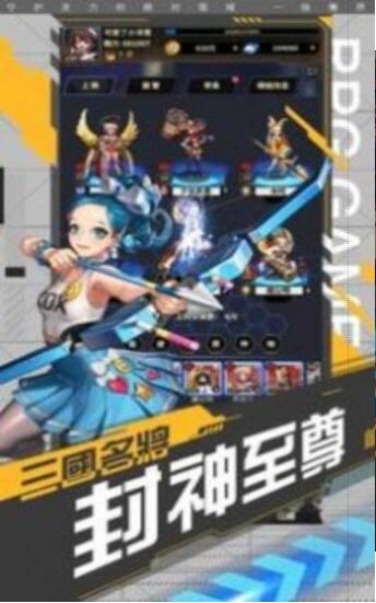 樱花魔法传说截图2