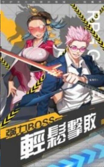 樱花魔法传说截图3