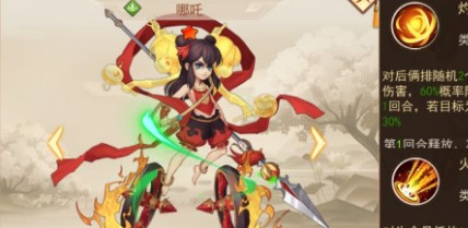 放置封神哪吒怎么样哪吒天赋分析攻略