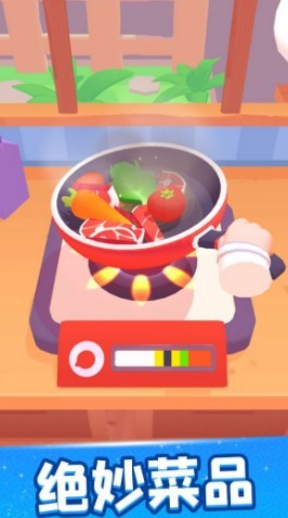灵厨物语截图3