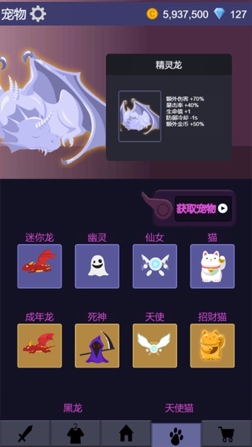 我在江湖剑来江湖