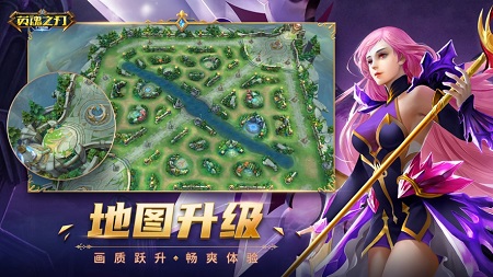 英魂之刃口袋版