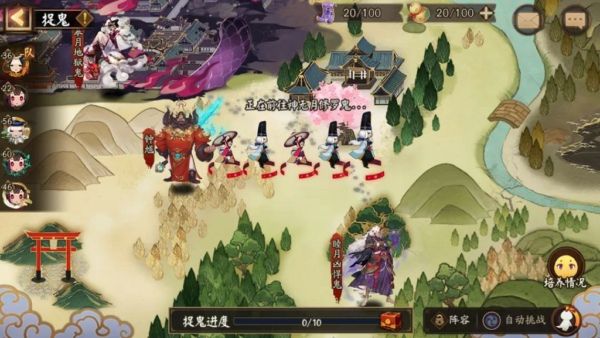 阴阳师梦幻西游联动玩法攻略