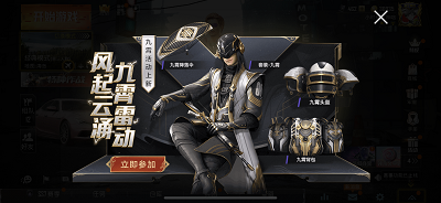 和平精英cdkey兑换码2020最新免费领取