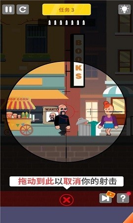 冷血狙击手截图1