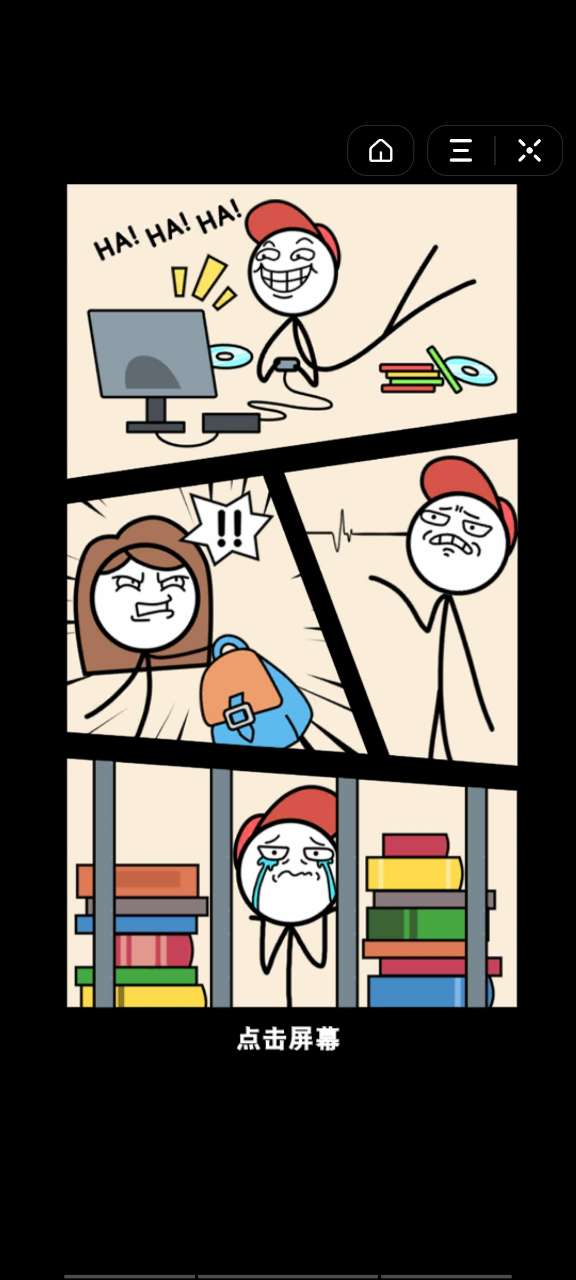 火柴人之奇葩画