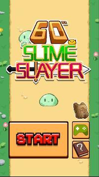 60秒史莱姆杀手截图2