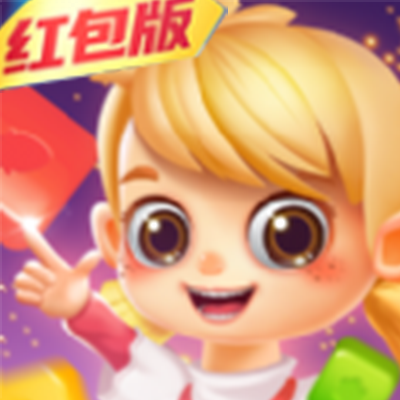 全民糖果消消乐