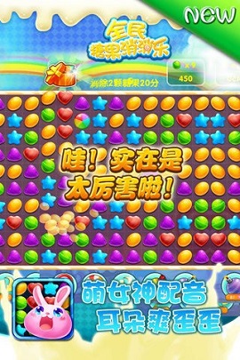 全民糖果消消乐红包版