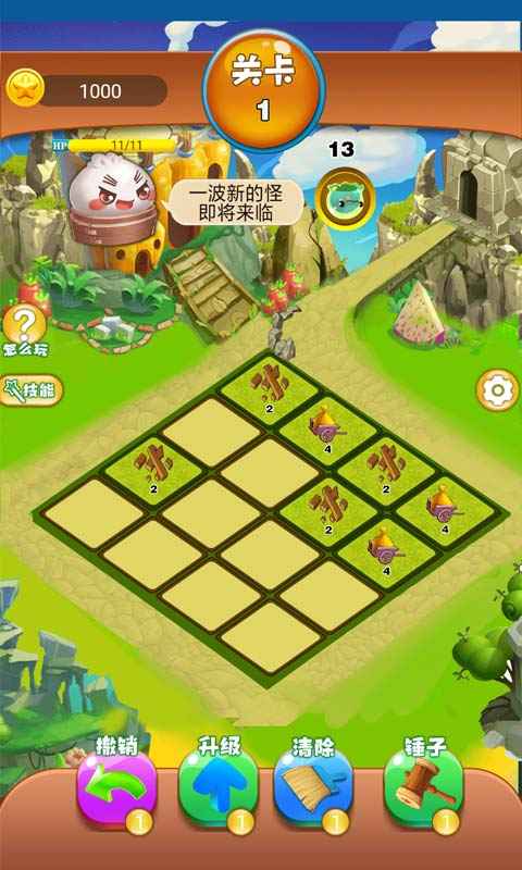 萌萌宠物世界截图2