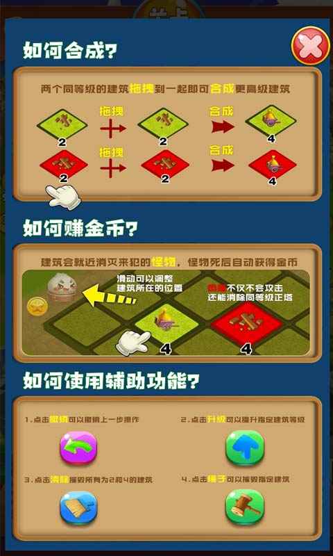 萌萌宠物世界截图1