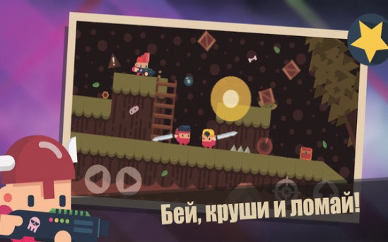 你好祖安人截图3