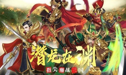 大战三回合截图2