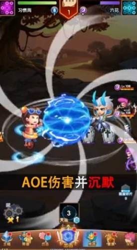 英雄我特牛截图3