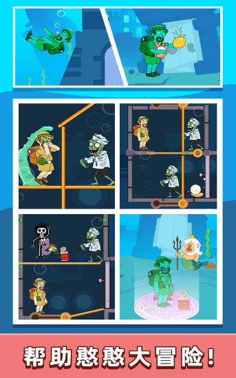 老头爱潜水截图1