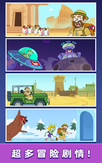 老头爱潜水截图3