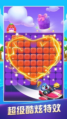 天天爱消消截图2