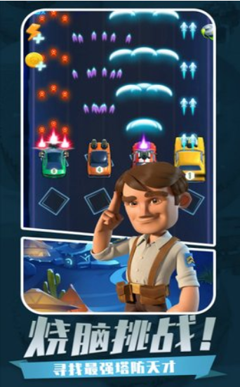 放置指挥官截图1