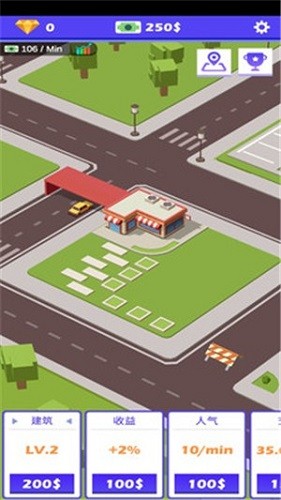 路边餐厅2截图3