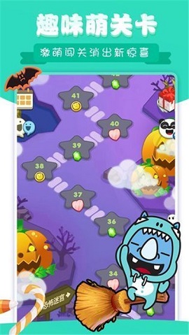 动物爱消消截图3