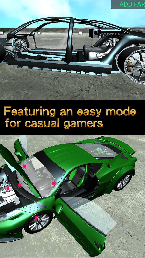 模型构造器截图1