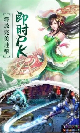 魔灵变态版截图1