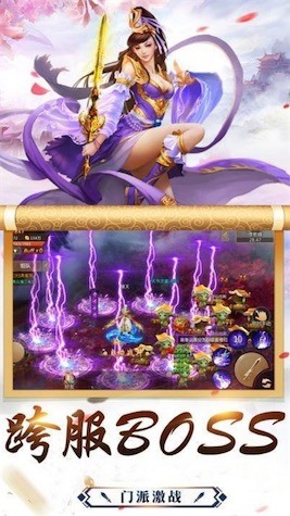 倾一世等一人截图3