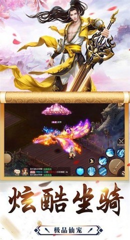 倾一世等一人截图2