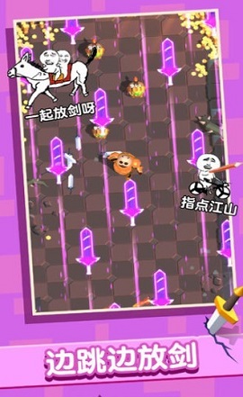 俺的大宝剑截图2