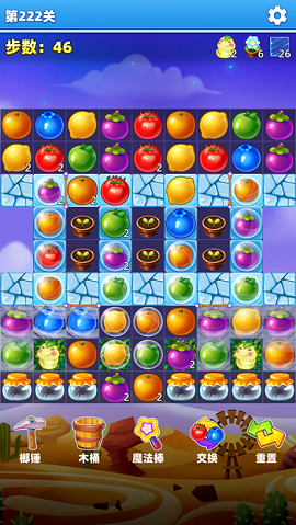 萌萌水果消截图2