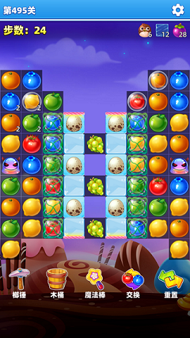 萌萌水果消截图1