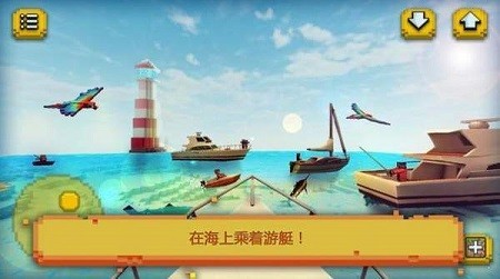 伊登岛工艺截图1