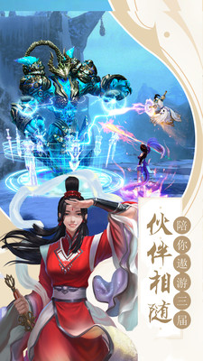 我要突破练气期