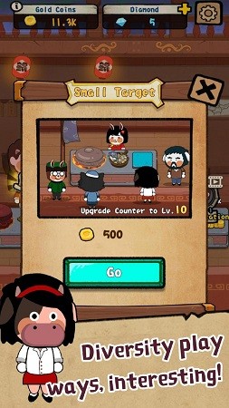 中华食物大师截图3