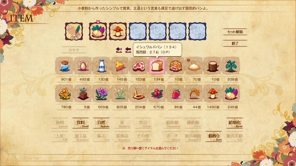 海洋酒店海猫亭