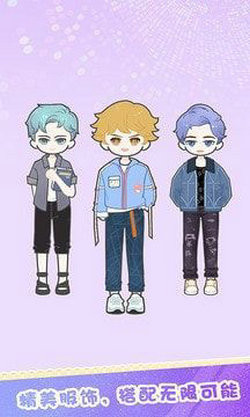 装扮衣橱物语截图3